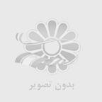 عشق دنيوي همسريابي بي نظير